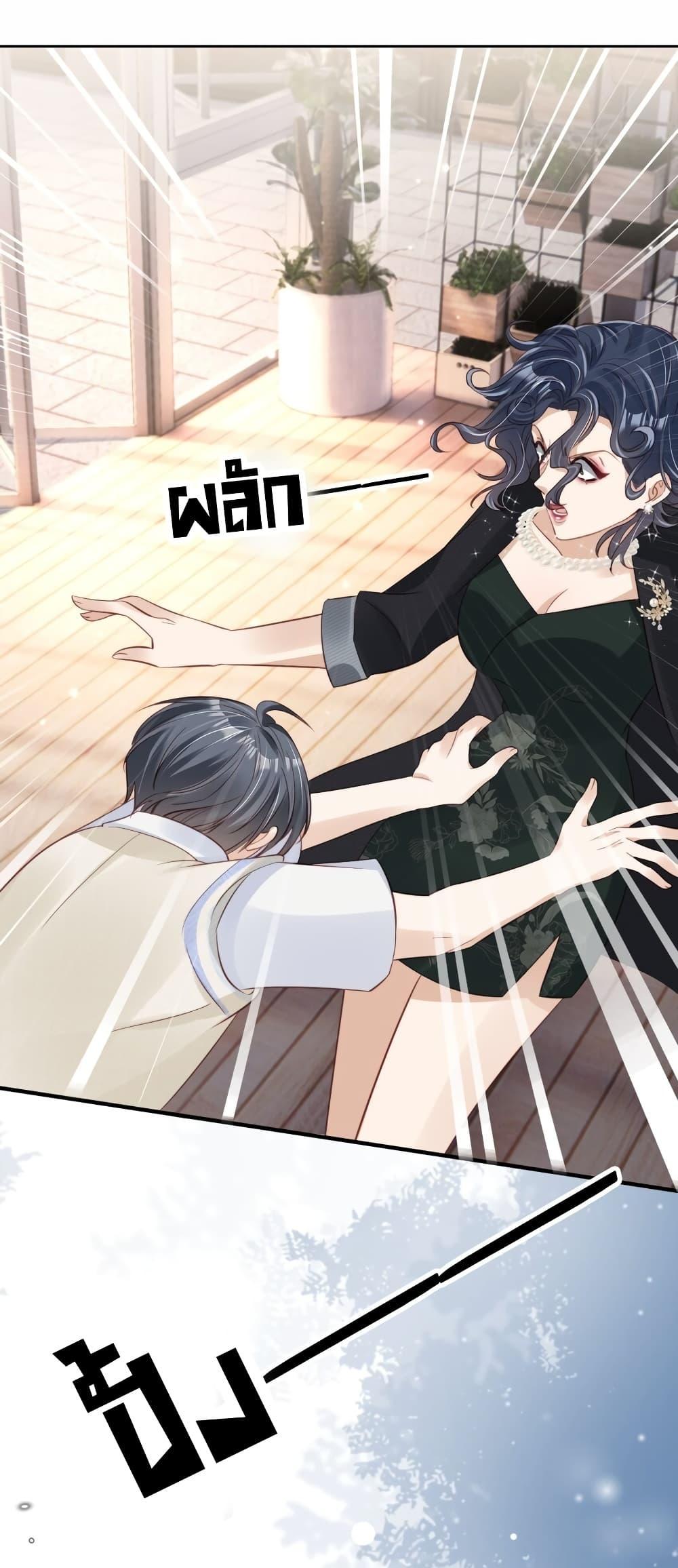 After Rebirth, I Married a Disabled Boss ตอนที่ 23 (10)