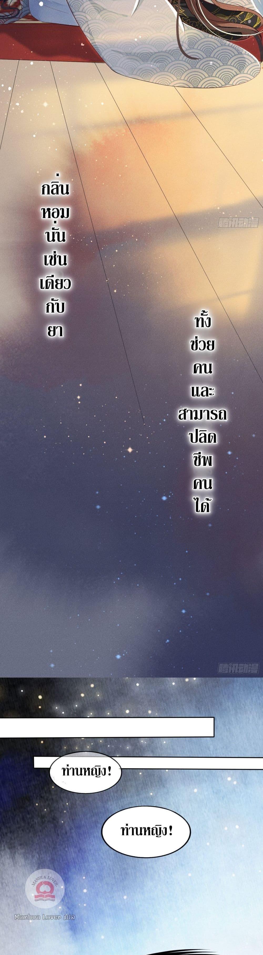 After I Bloom, a Hundred Flowers Will ill 1 (38)