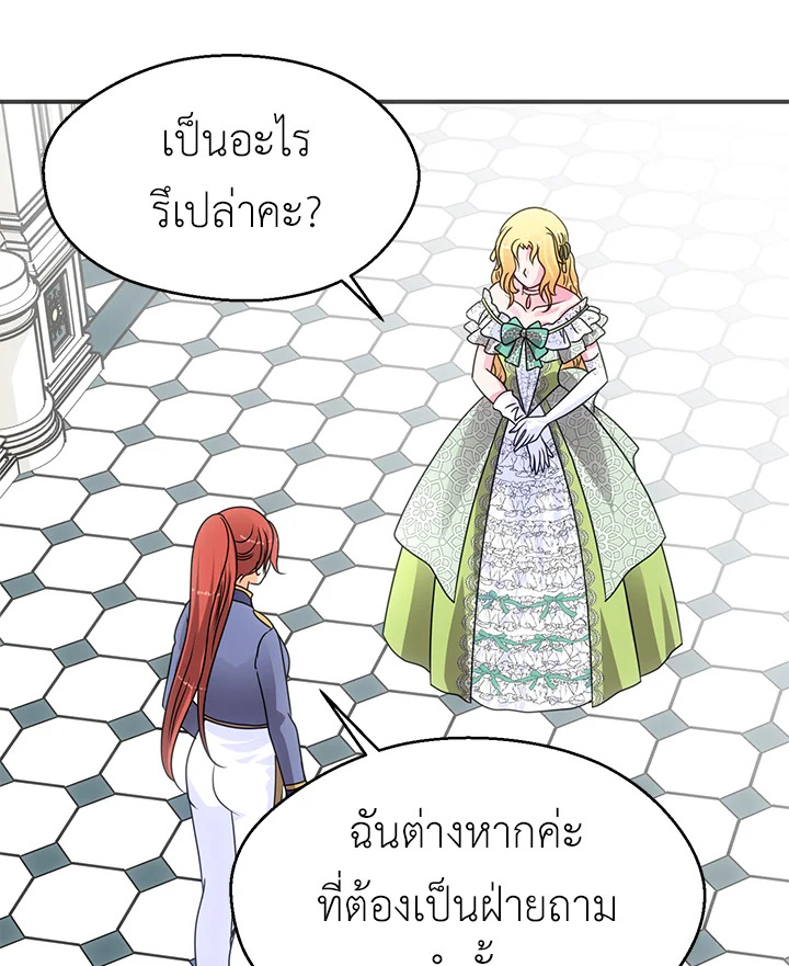I Refuse The Duke 45 39
