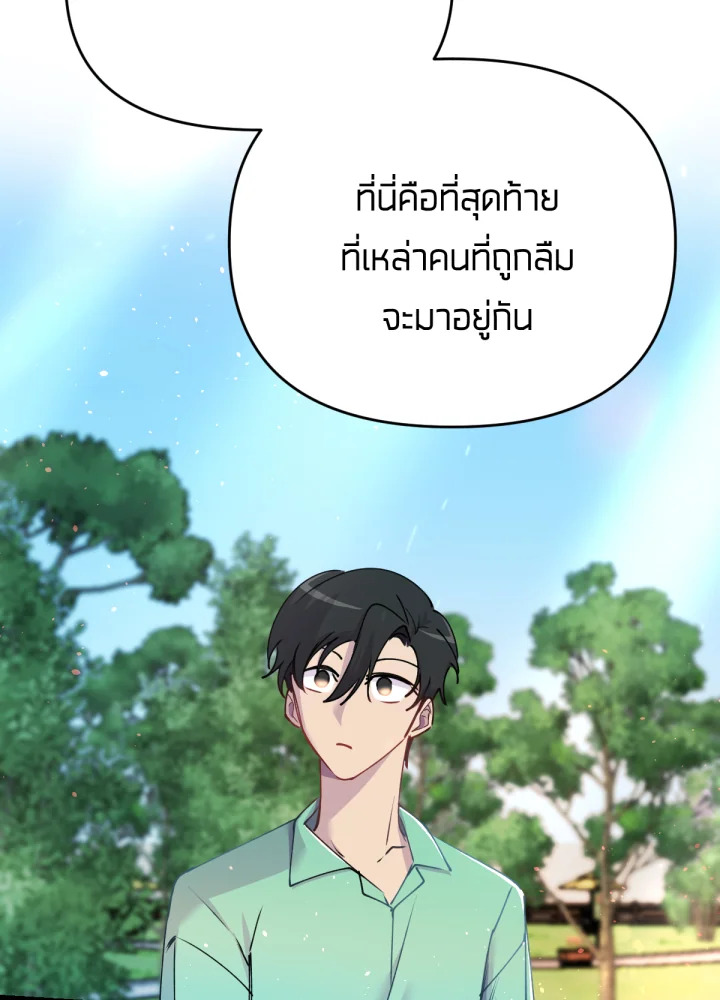 เนเธเธฃเนเธเธเธฃเธฐเธเธ 19 117