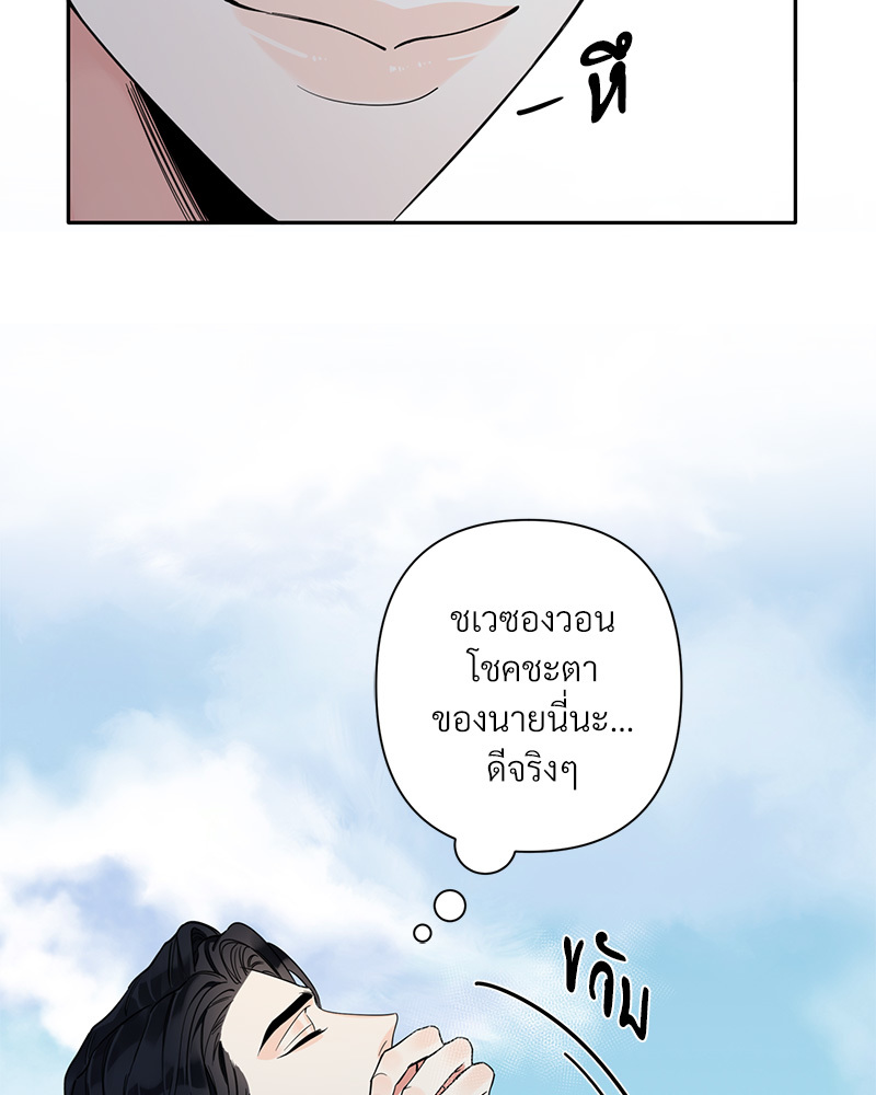 Tender Night 1 25