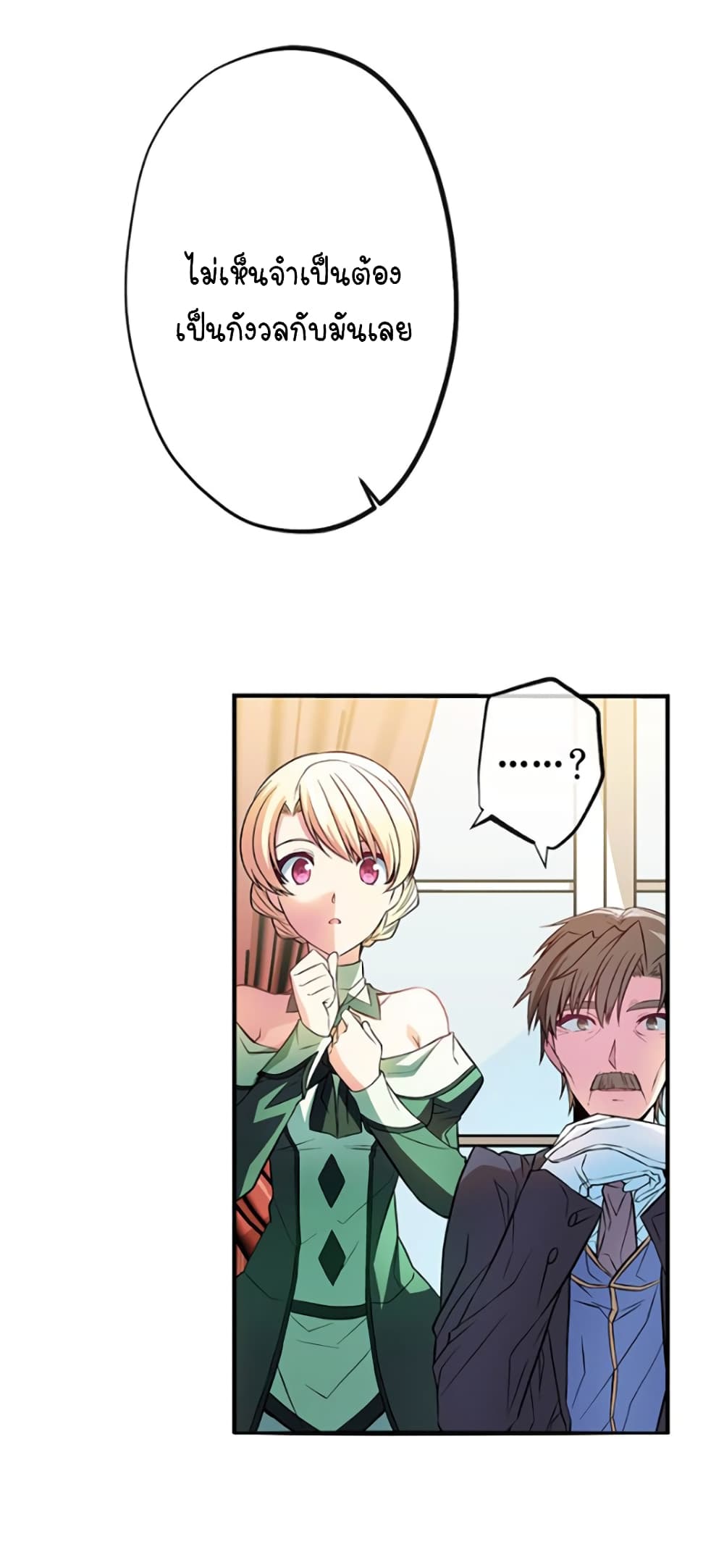 Circle Zero's Otherworldly Hero Business Re 26 (10)