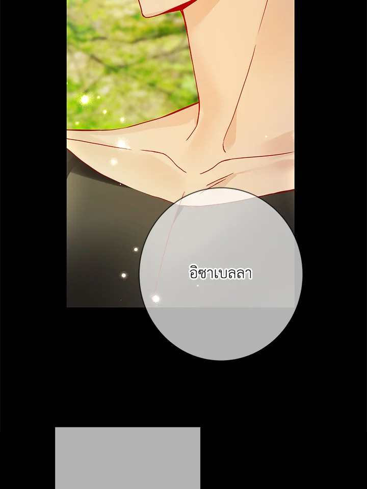 Life on the Flower Road of the Grand Duchess 12 009