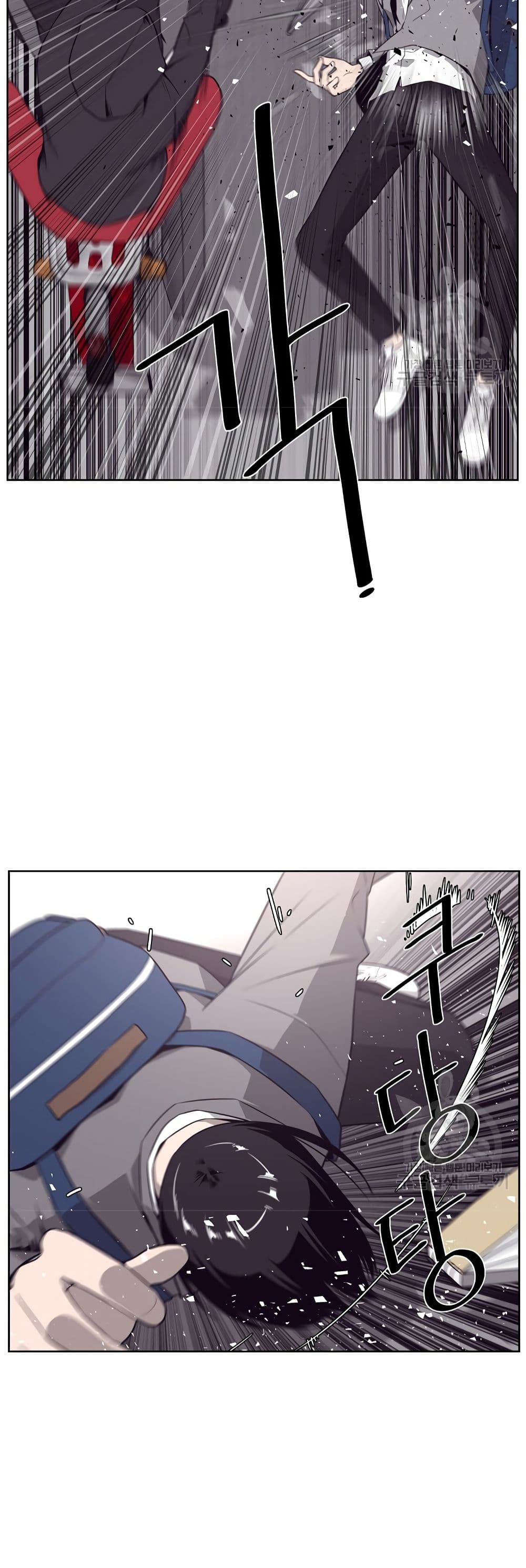 Superhuman ตอนที่ 9 (26)