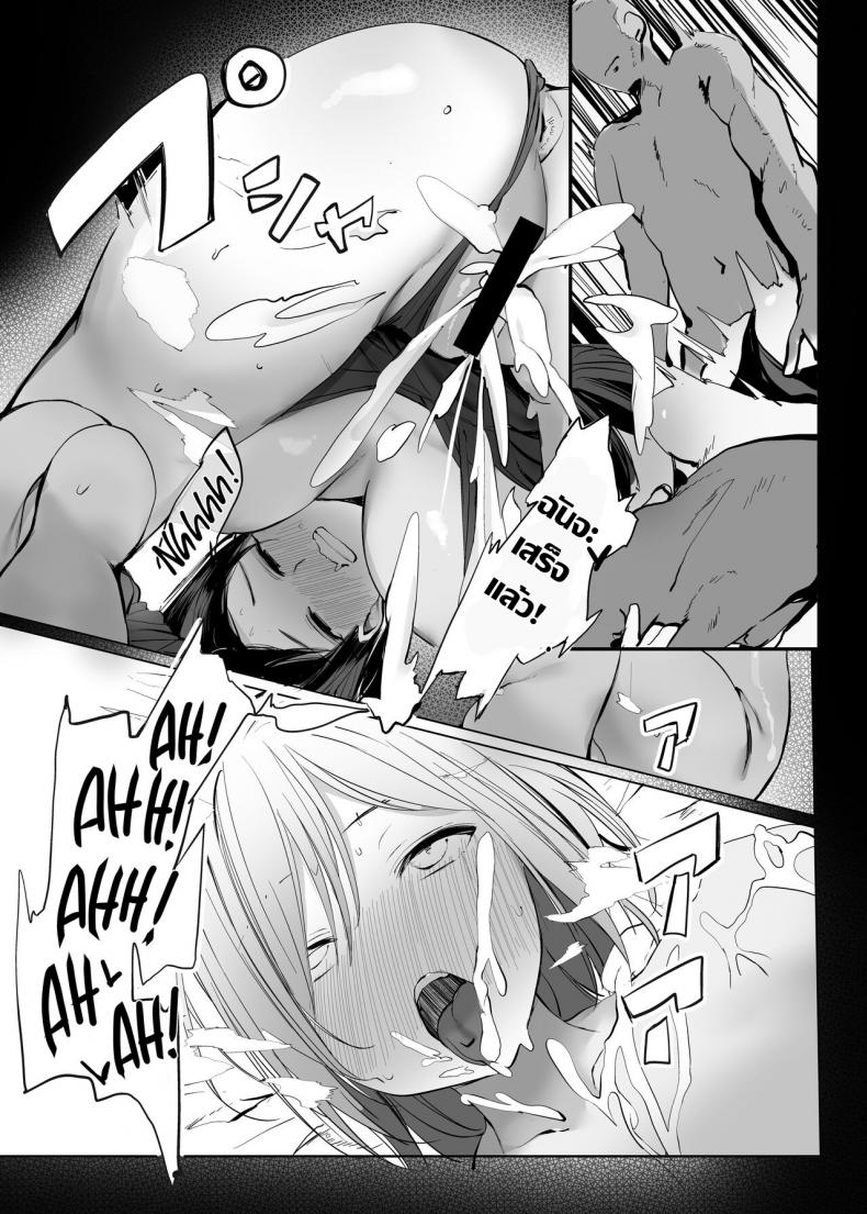 37