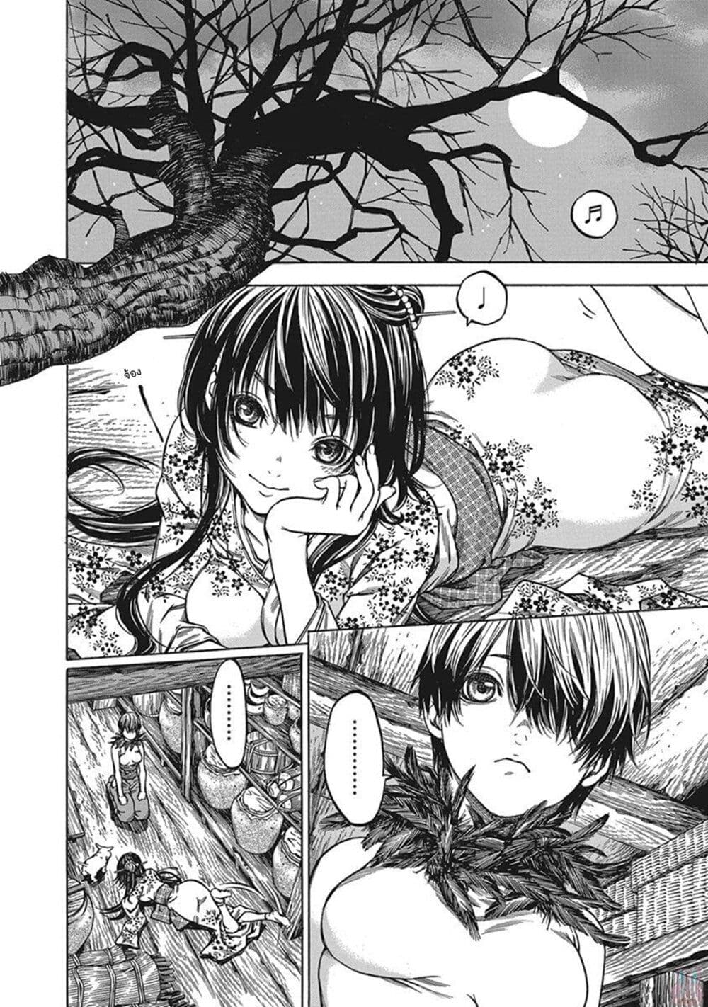 Ateya no Tsubaki 116 02