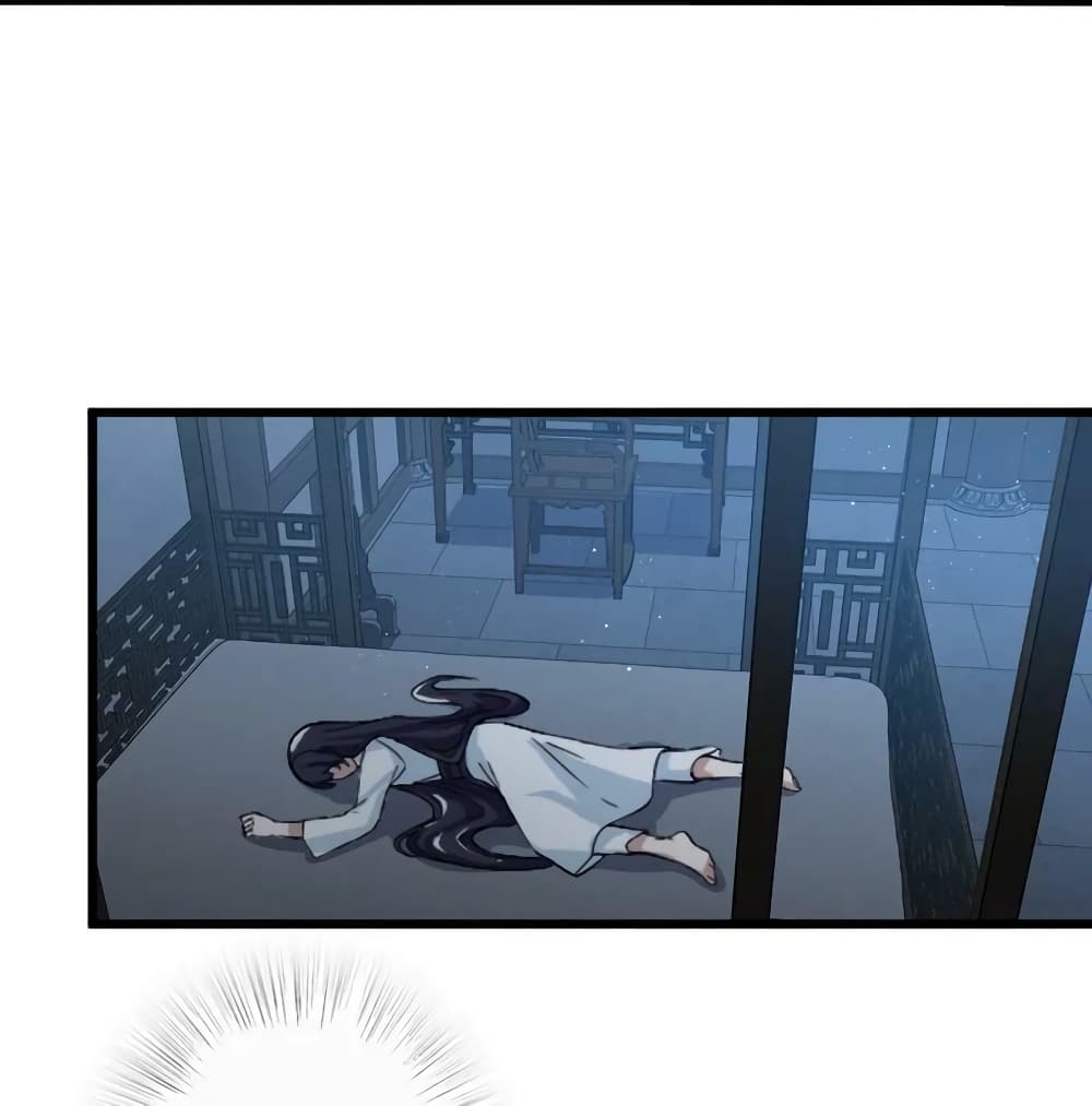 The Martial Emperor’s Life After Seclusion ตอนที่ 192 (17)