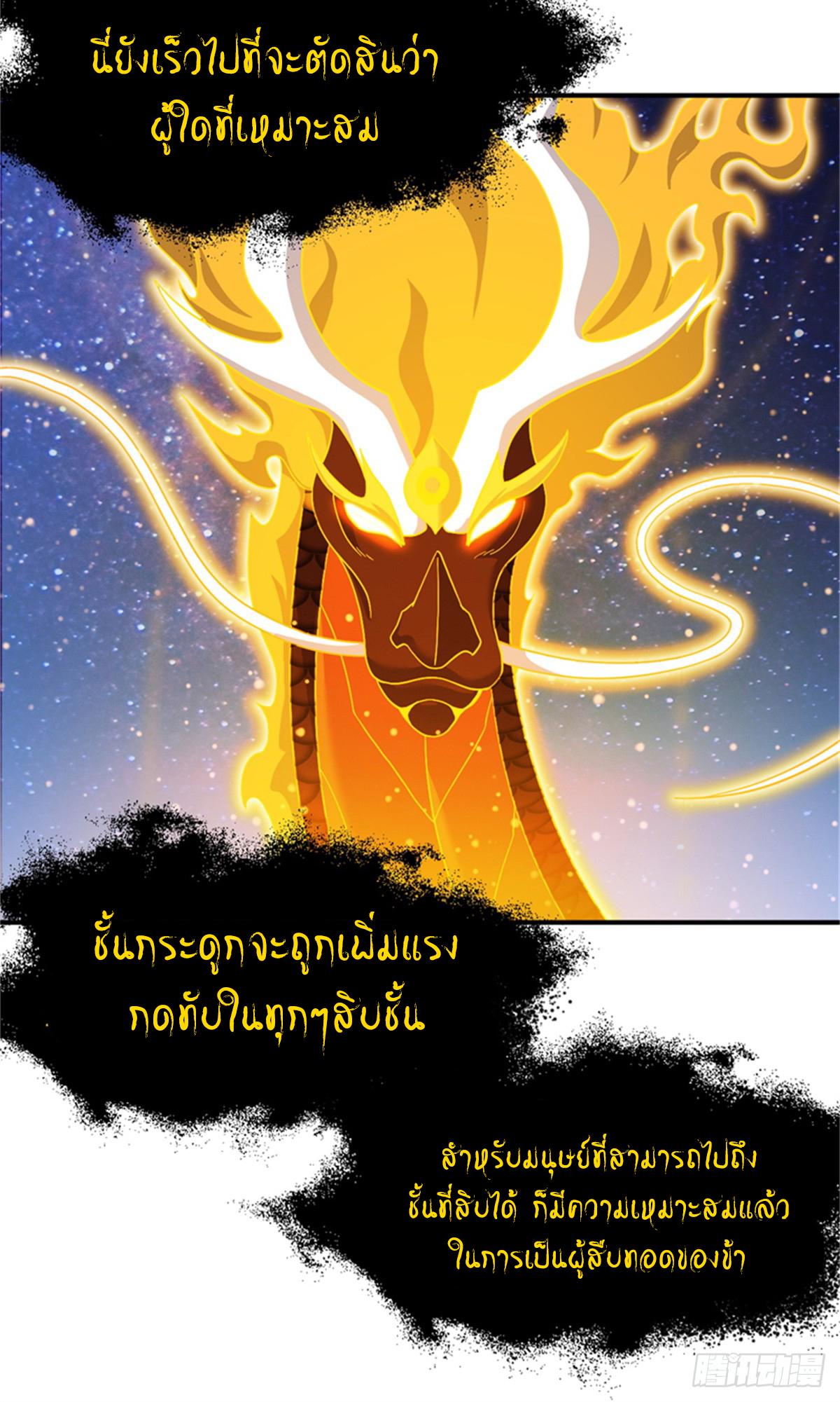 astral pet store 111.06