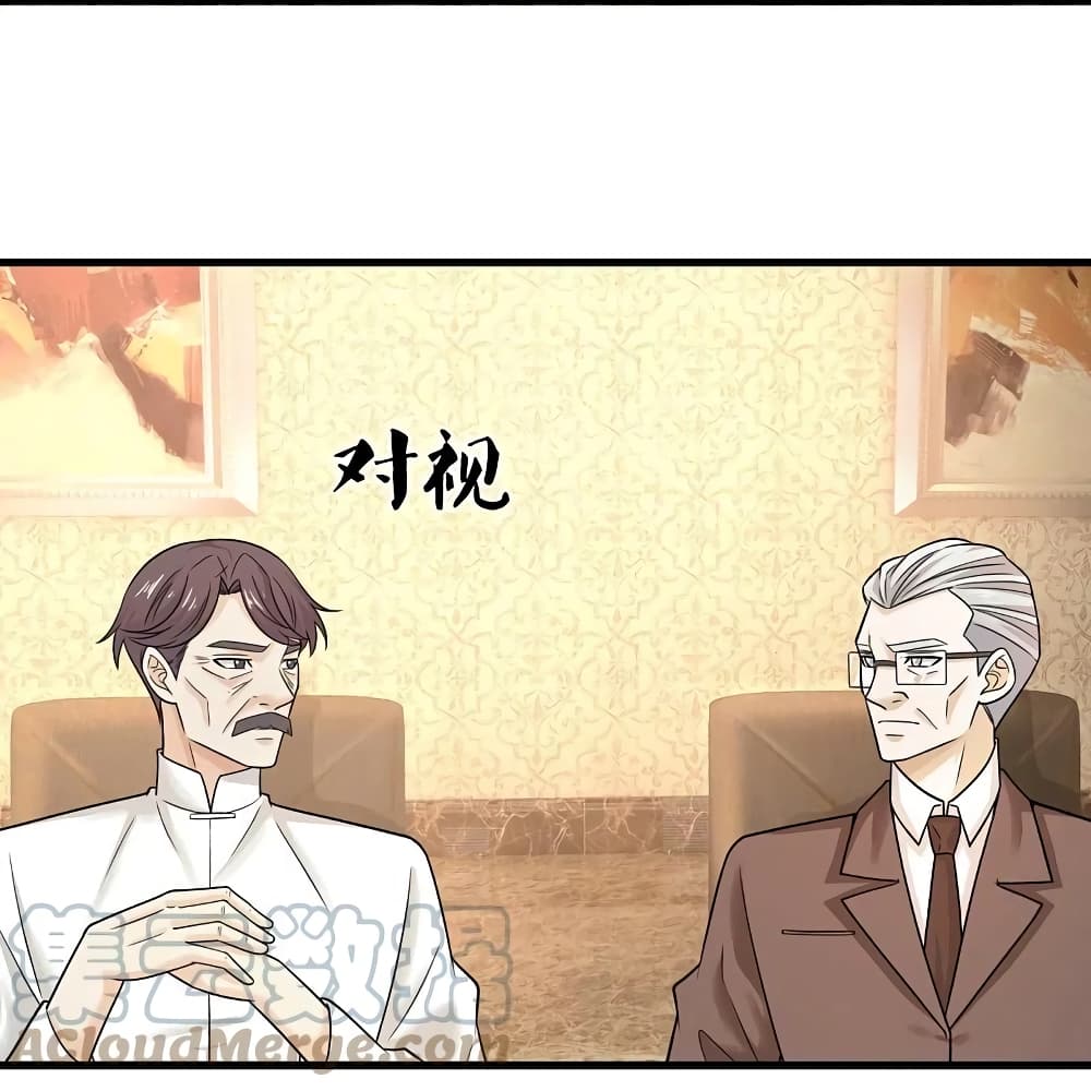 The Legend God of War in The City เทพเซียนสงครามไร้พ่ายแห่งนคร ตอนที่ 217 (5)
