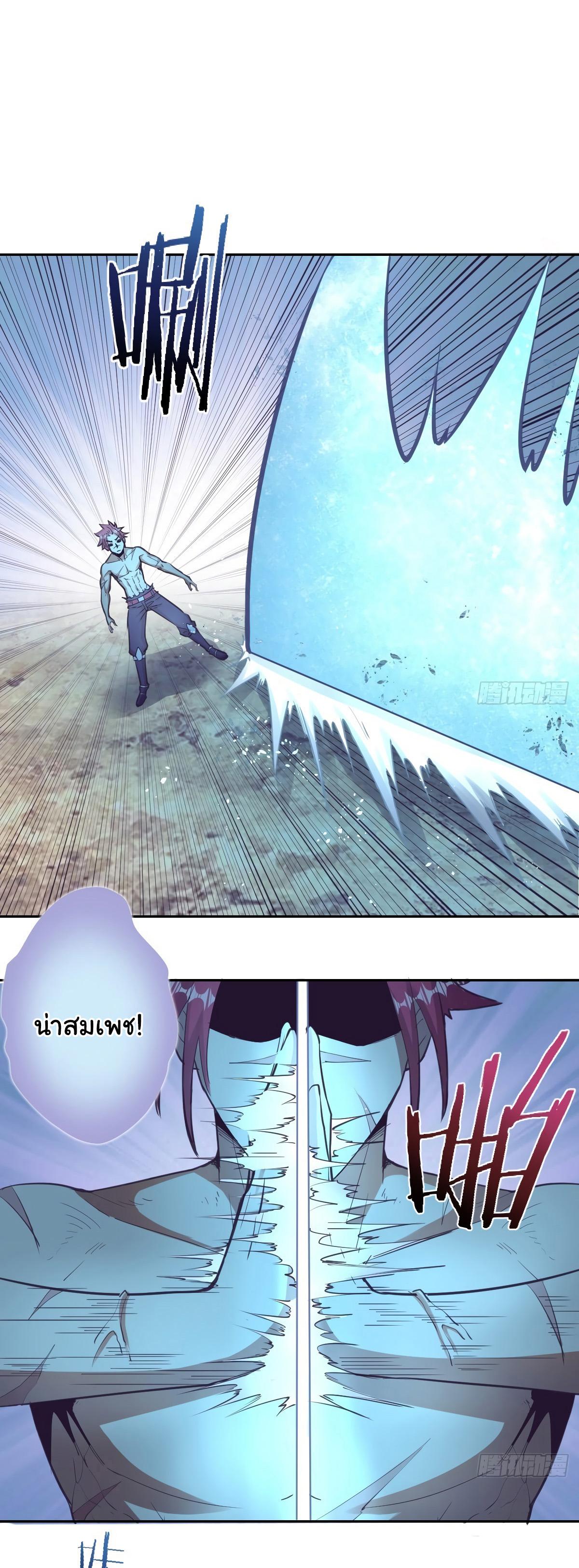 King star emperor 34 03