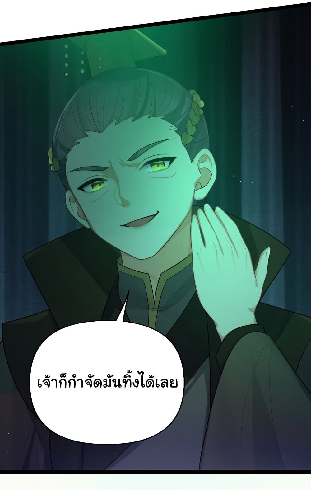 The Lady Is Actually the Future Tyrant and Empress ตอนที่ 32 (35)
