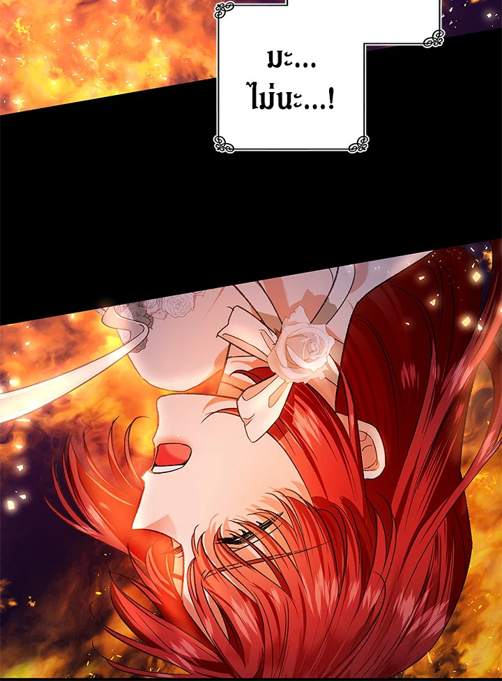 My Secretly Hot Husband 69 016