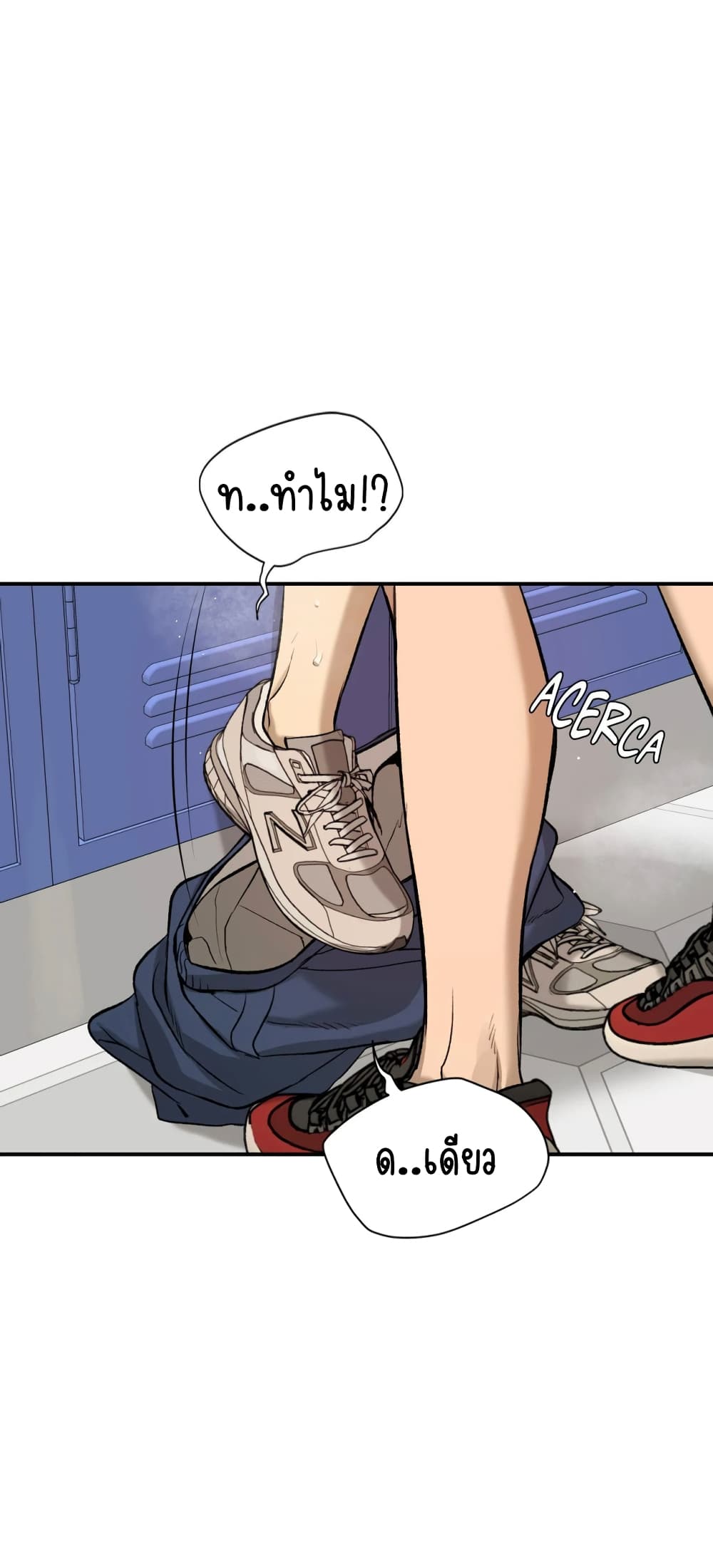 Jinx 15 (17)
