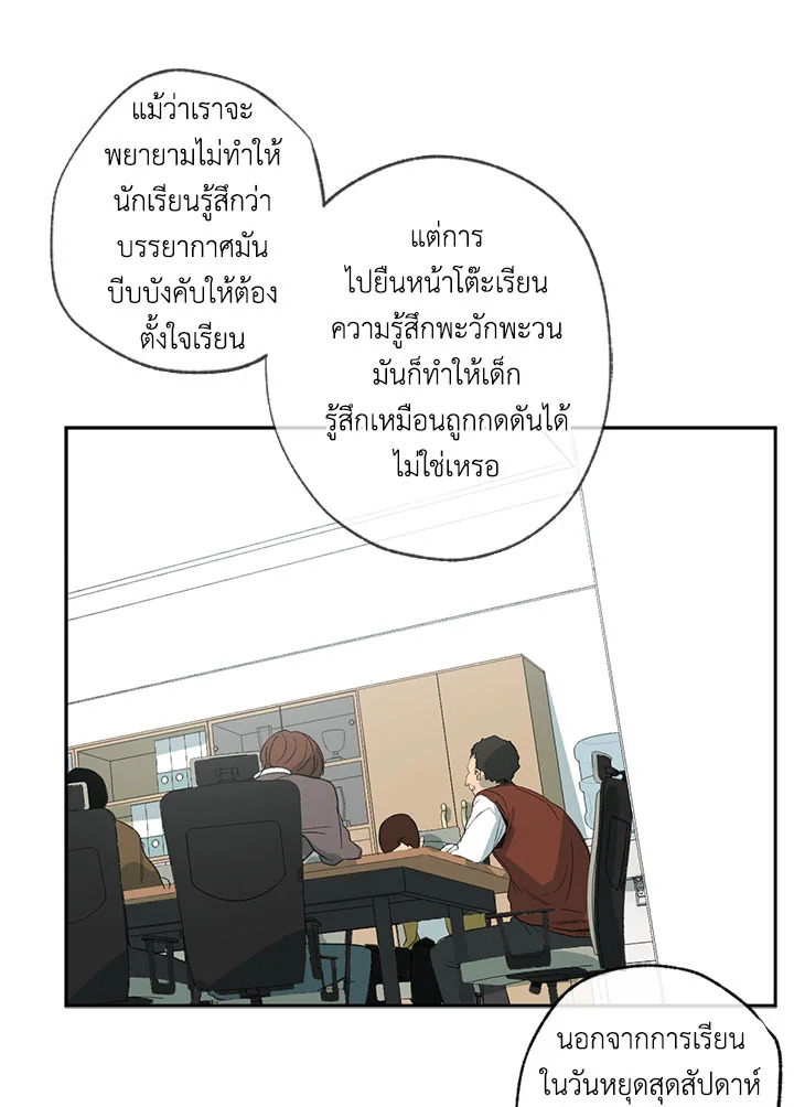 The Shape of Sympathy 5 076