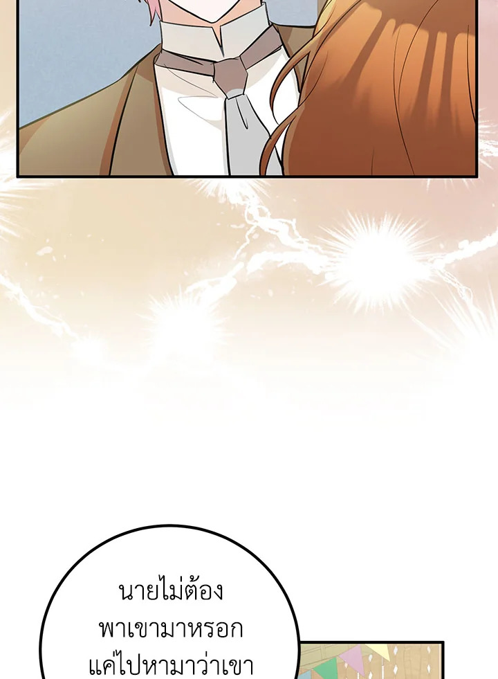 Doctor Resignation 32 30