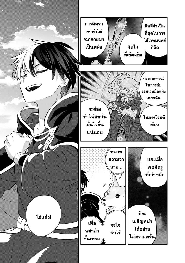 Konyaku Haki Sareta Reijo 68 04