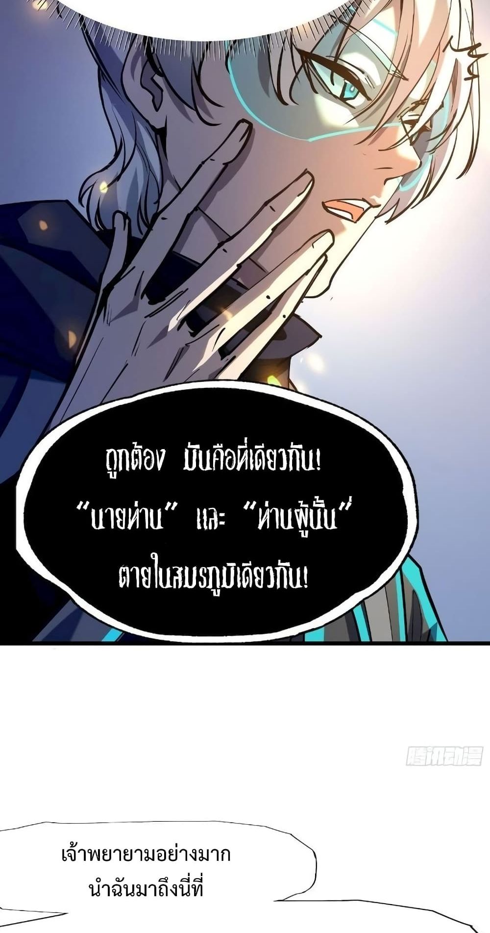 Star Prison 25 (32)