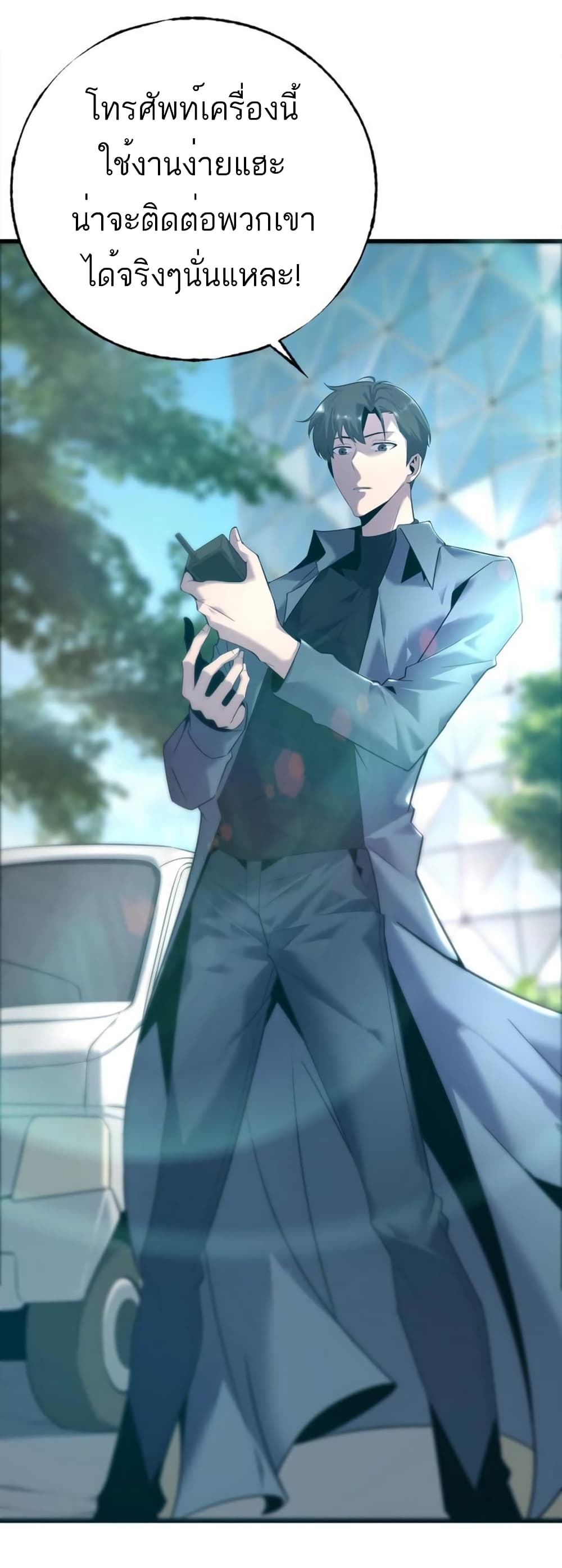 The Top Player Who Was Forced to Return 4 54