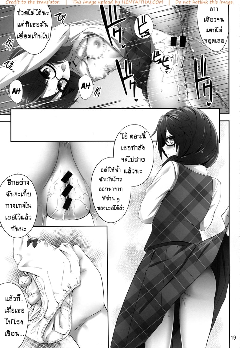 18