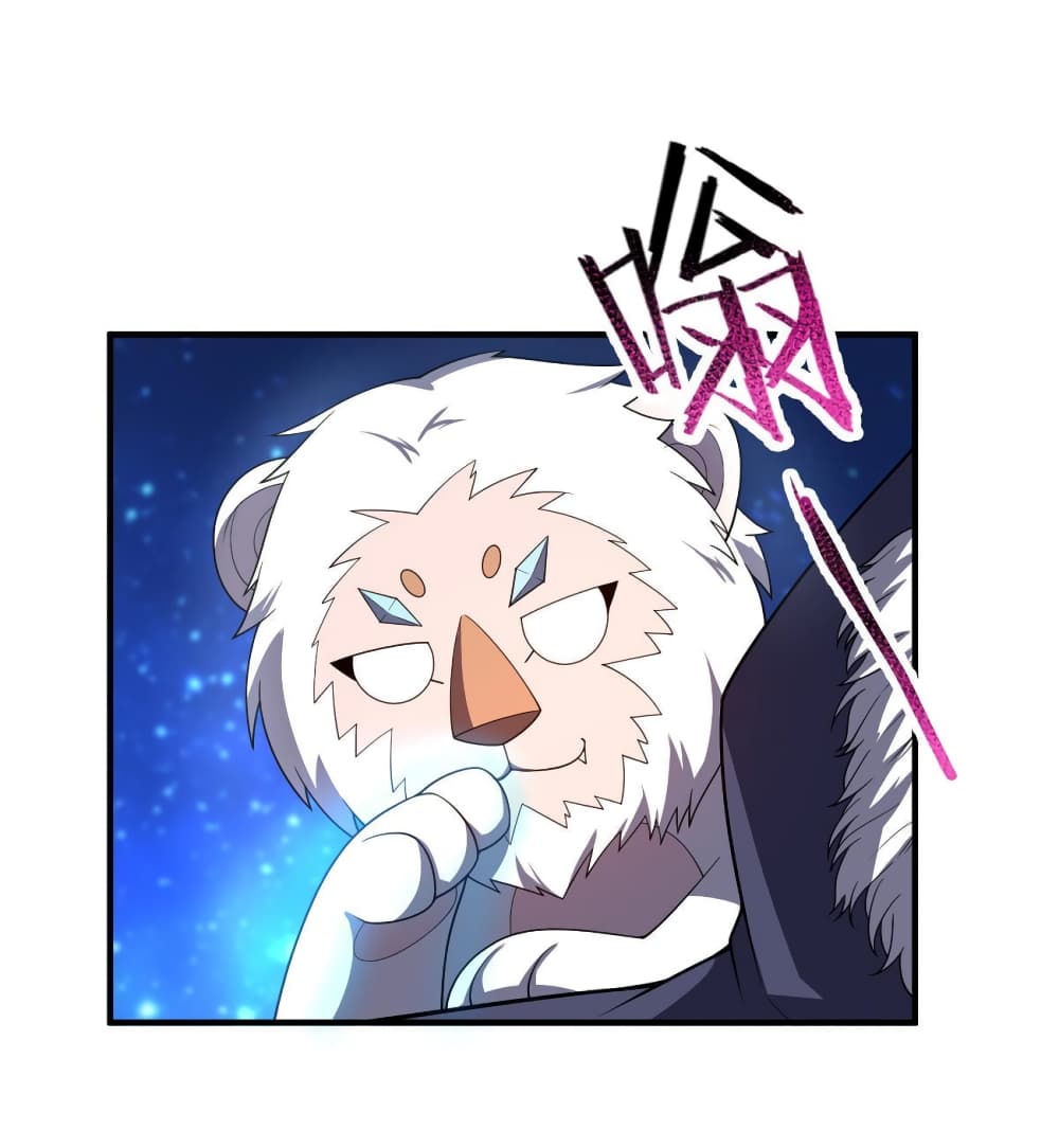 Monster Pet Evolution ตอนที่ 150 (36)