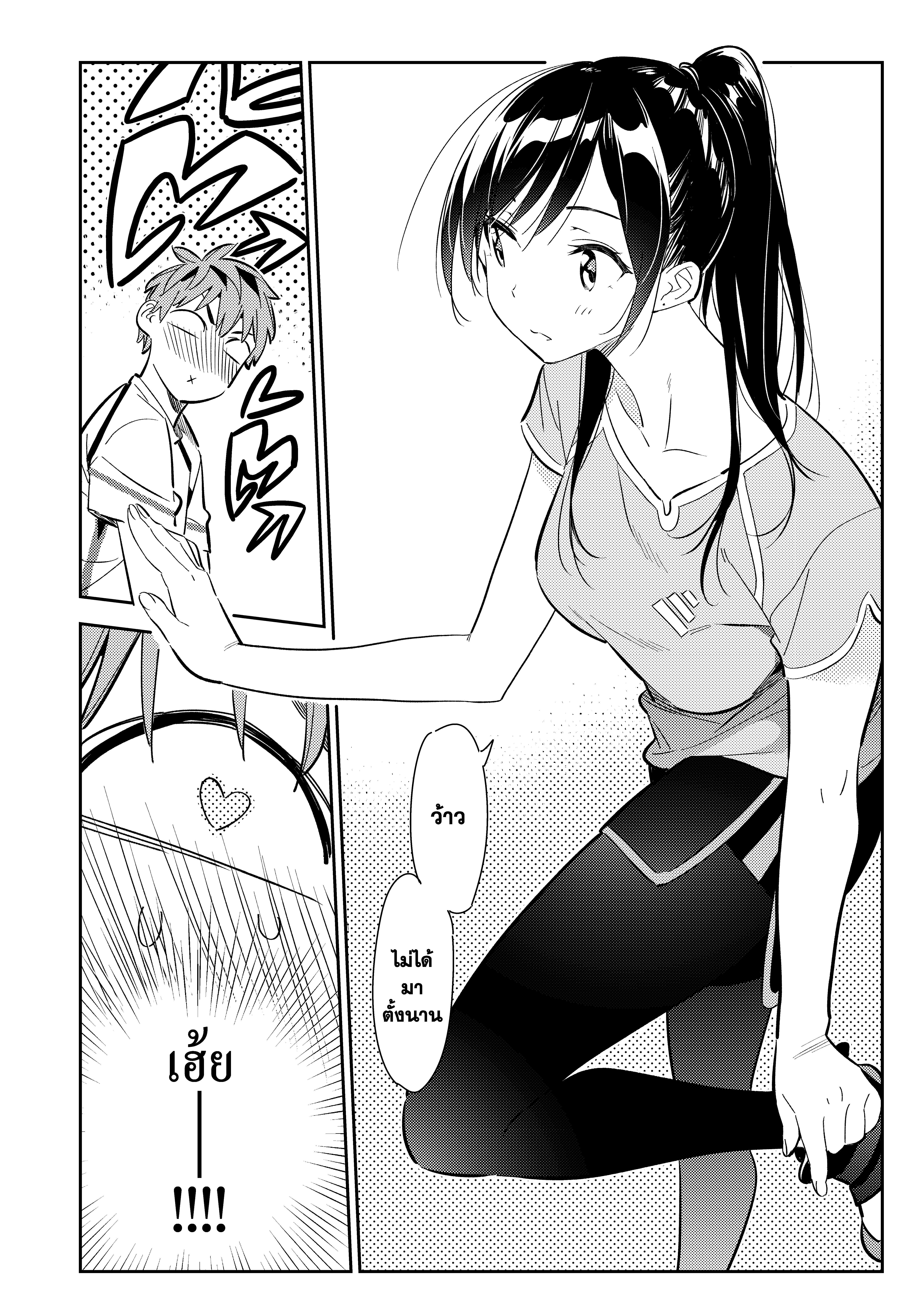 Kanojo Okarishimasu 160 (18)