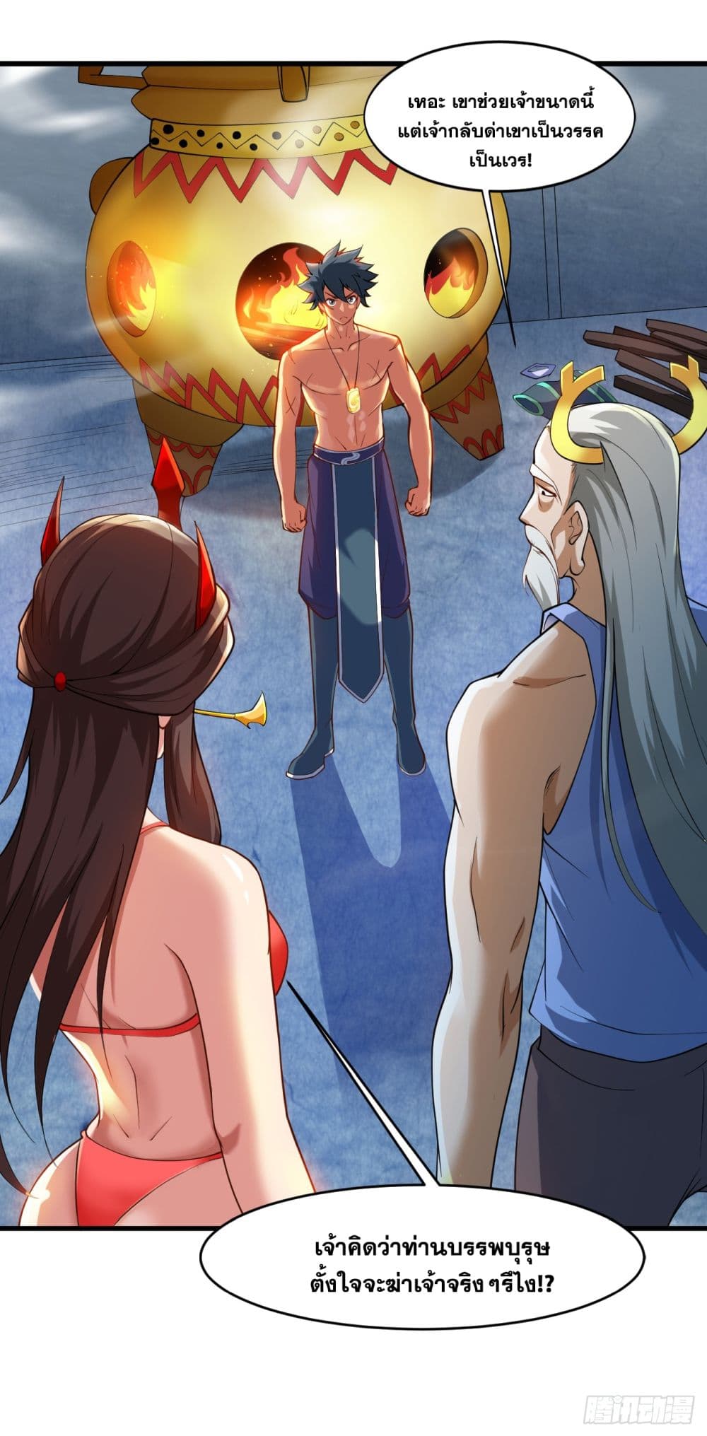 I Lived In Seclusion For 100,000 Years ตอนที่ 22 (19)