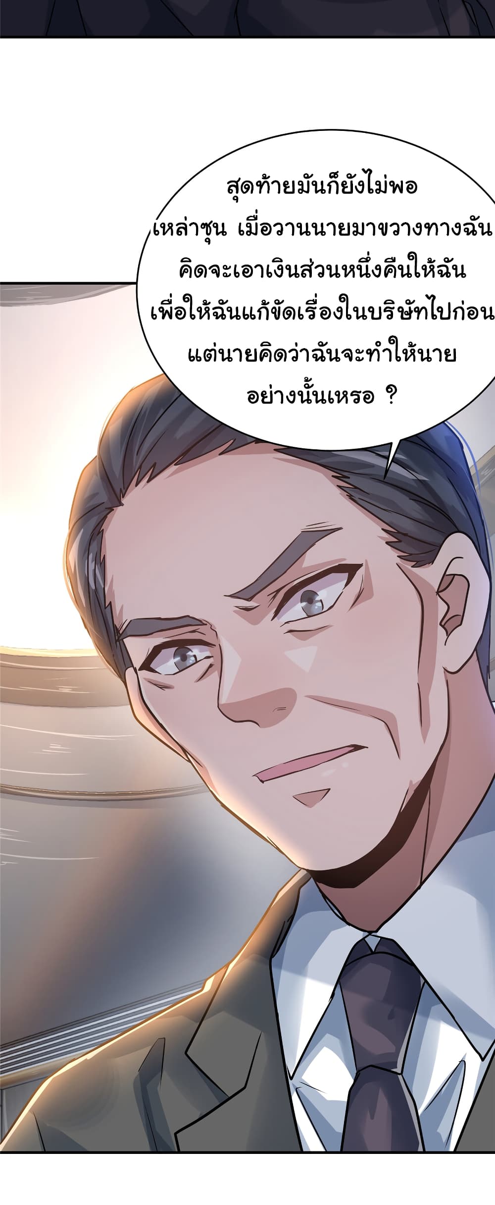 Live Steadily, Don’t Wave 35 (54)