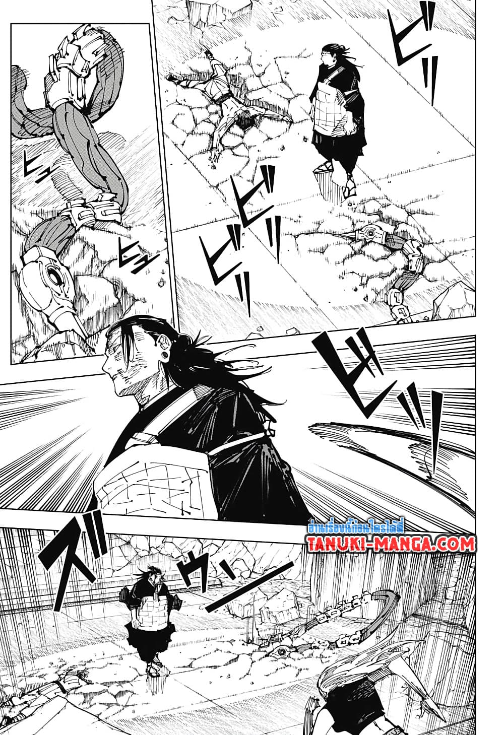 Jujutsu Kaisen 207 13