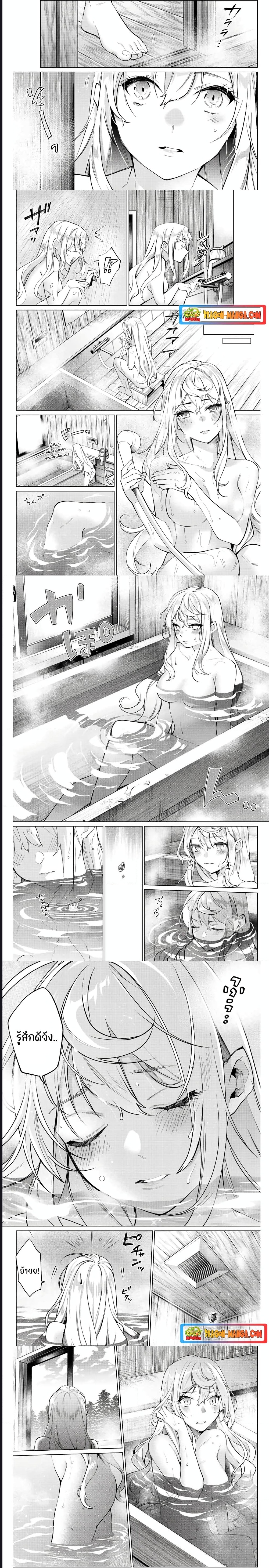 Tanbo De Hirotta Onna Kishi, Inaka De Ore No Yome Da To Omowareteiru ตอนที่ 2 (4)