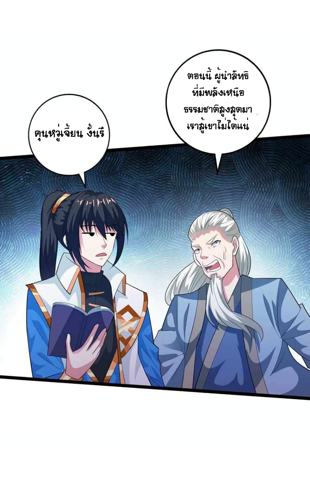One Step Toward Freedom 274 (14)