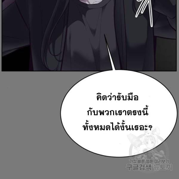 The Boy of Death 136 015