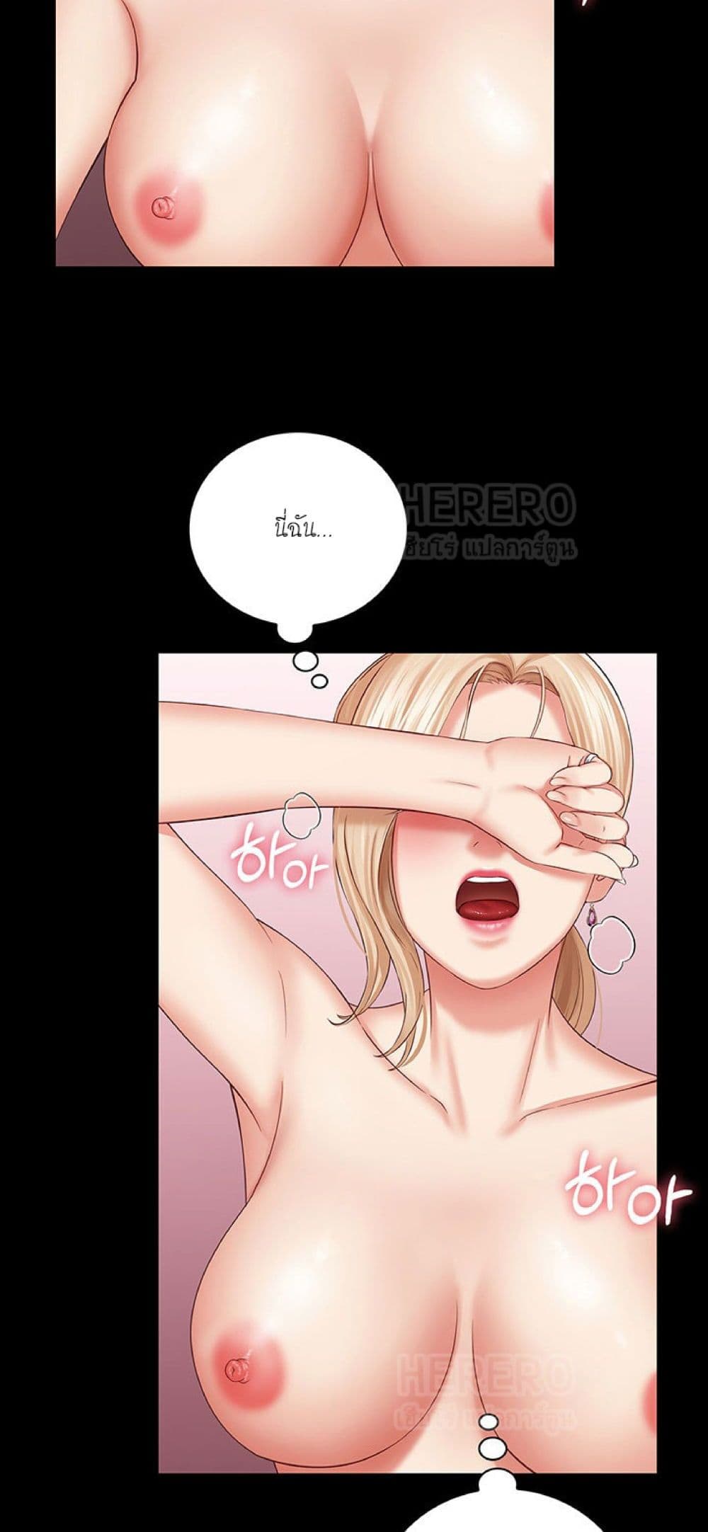 Sister's Duty 28 (61)