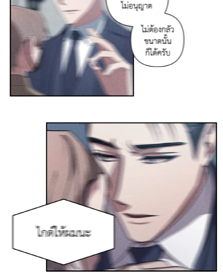 Guilty Affection 4 38