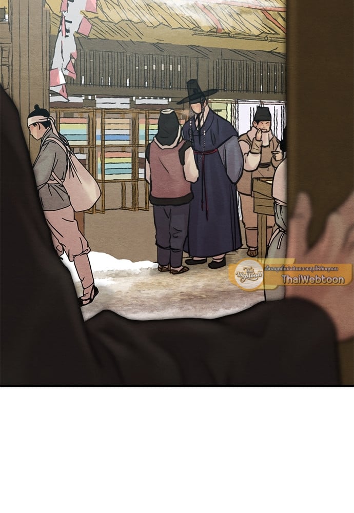 Painter of the Night 75 08