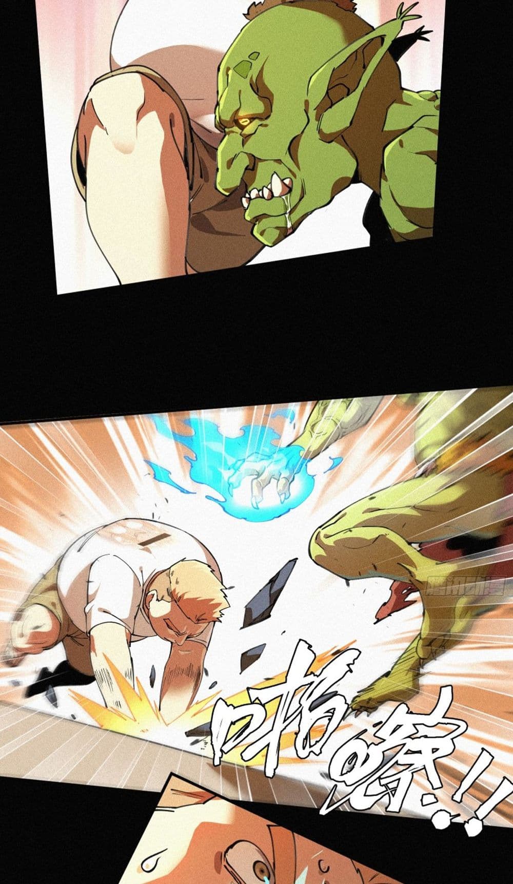 Strongest Player Returns After A Thousand Years ตอนที่ 1 (26)