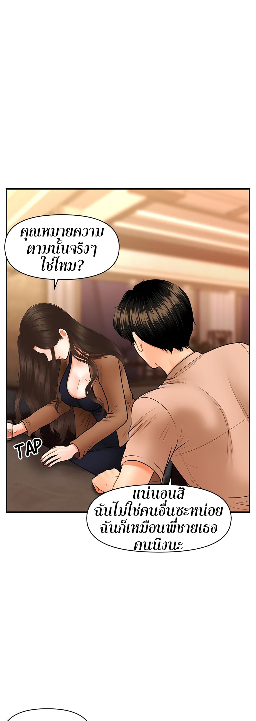 49