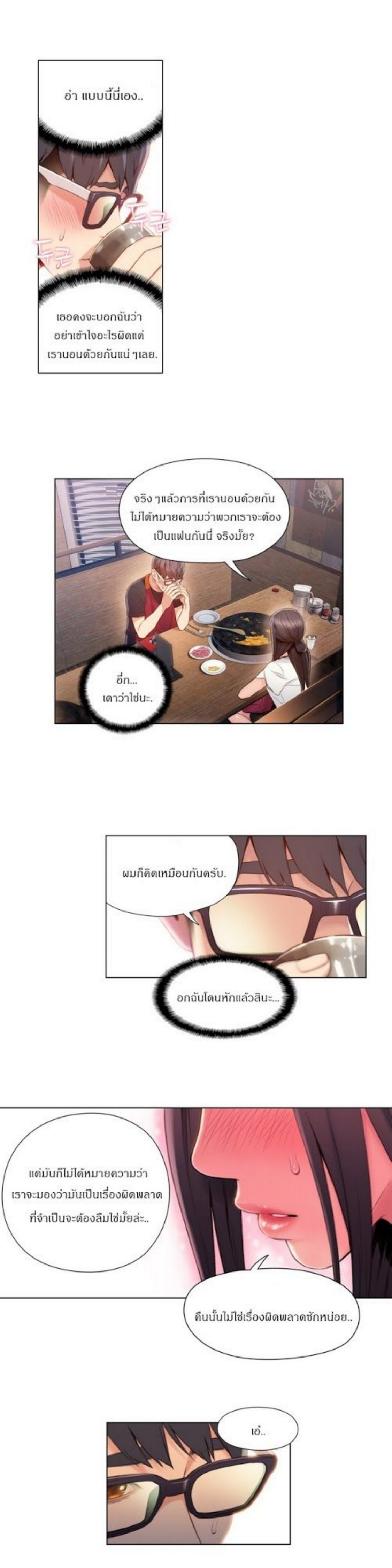 Sweet Guy 61 68 (44)