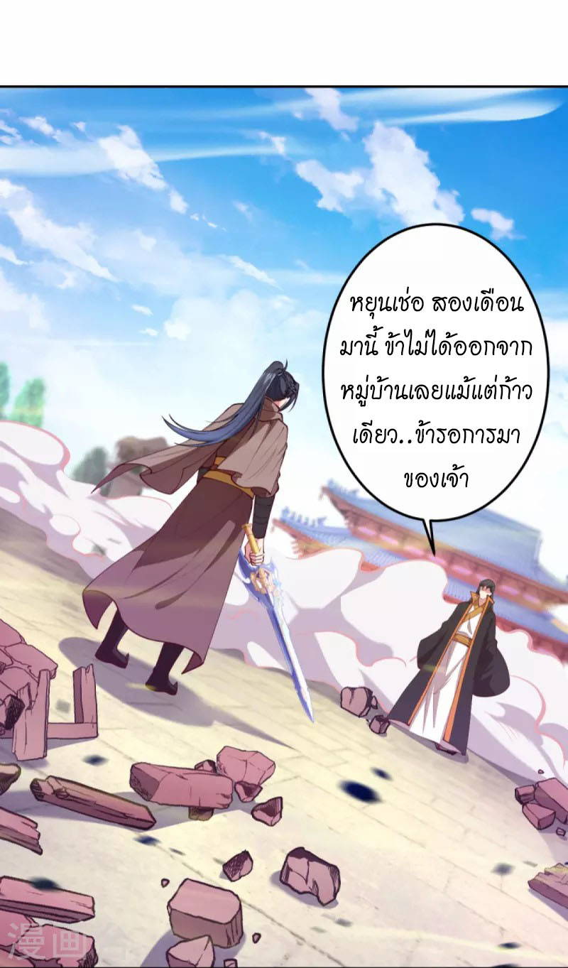 Against the Gods 428 (17)