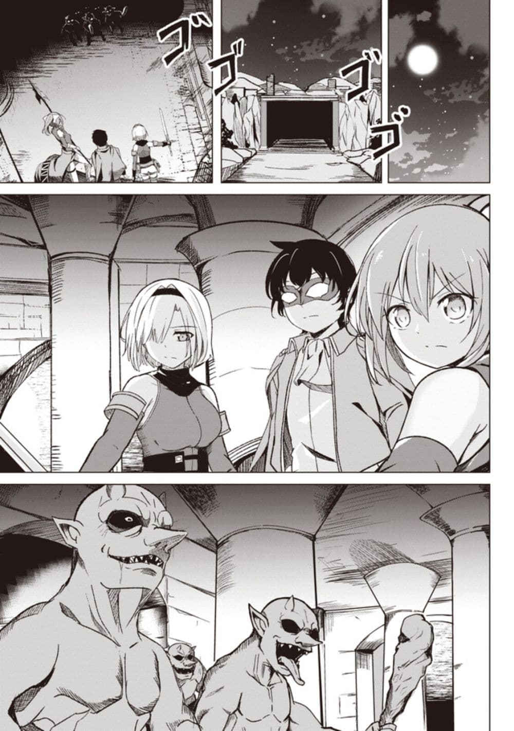Another World’s ตอนที่ 2.1 (1)