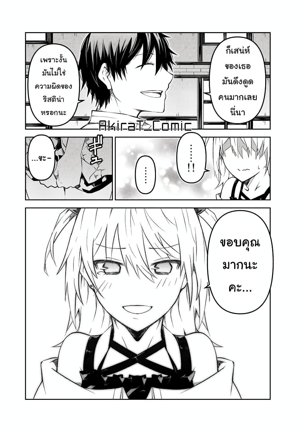 The Weakest Occupation “Blacksmith”, but It’s Actually the Strongest 87 (5)