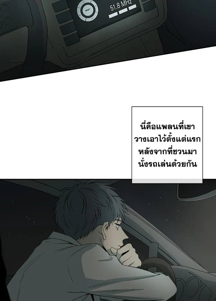 The Shape of Sympathy 30 39