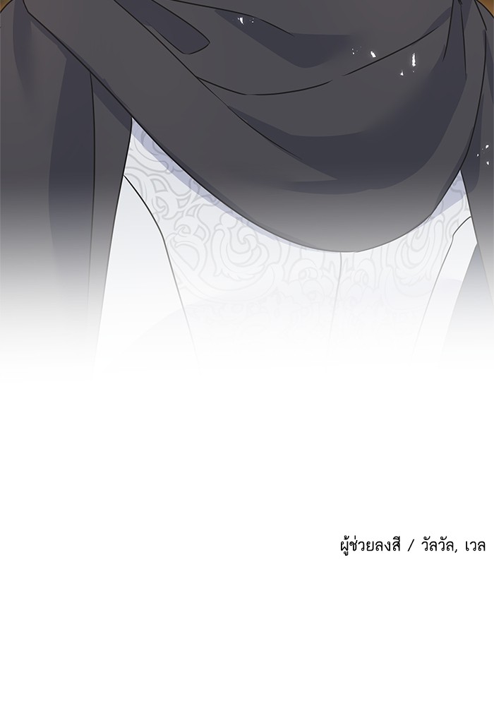 Crows Like Things That Sparkle 81 (94)