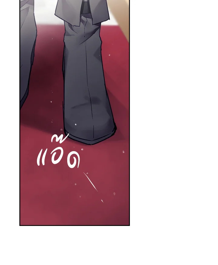 Death Is The Only Ending For The Villainess 97 11
