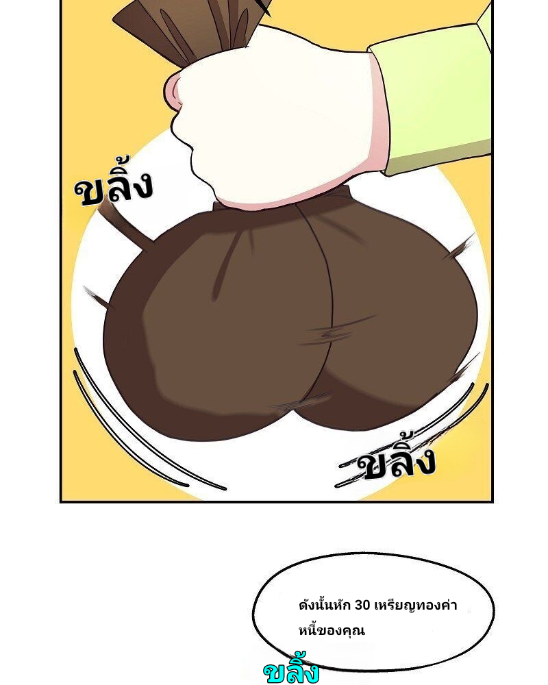 Welcome to Sylvia’s Garden 5 (8)