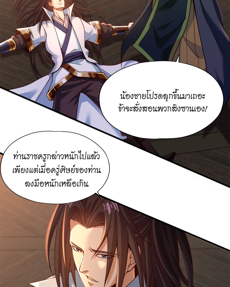 The Time of Rebirth 133 07