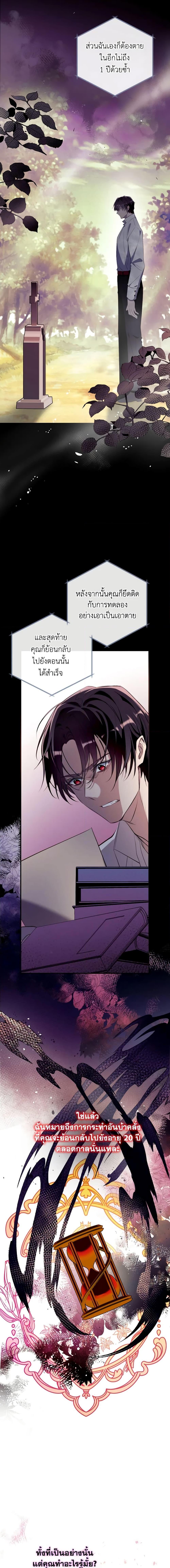 Can We Become a Family 88 (7)