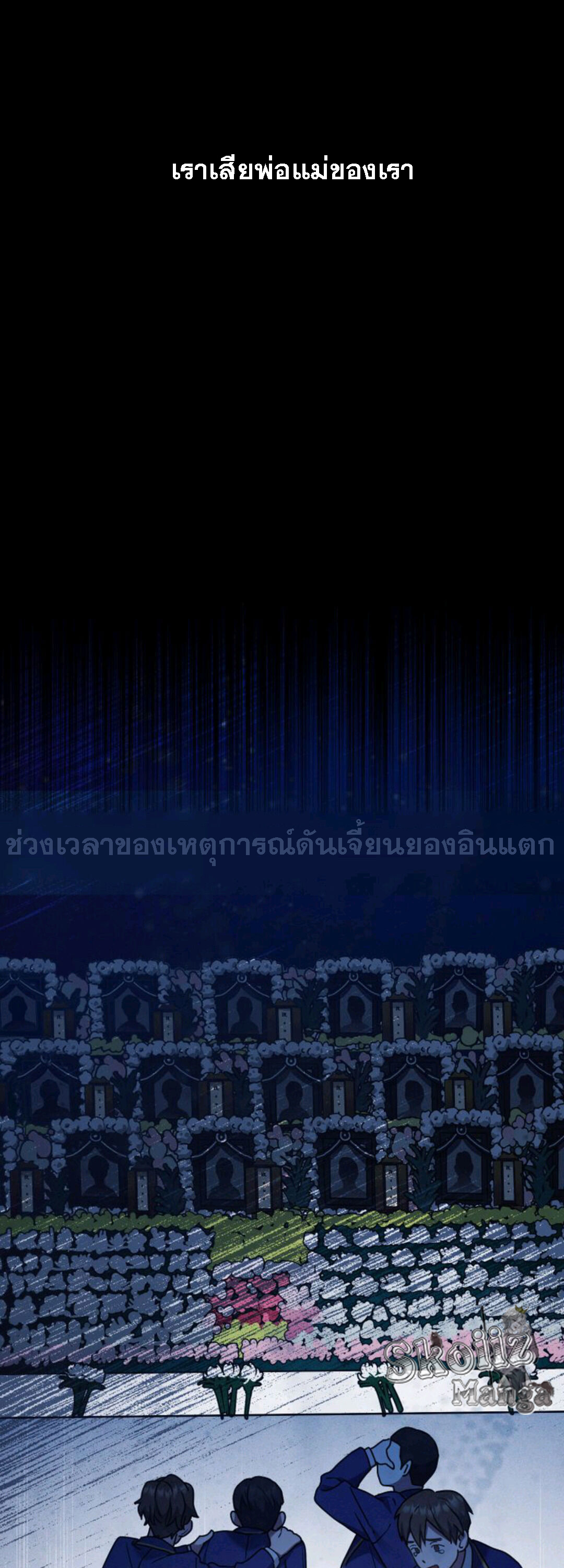 A Trace Of The Wonder 19 (22)