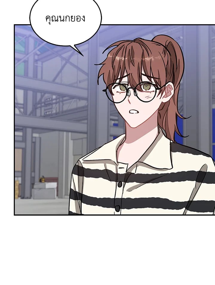 อีกครั้งกับนาย 36 077