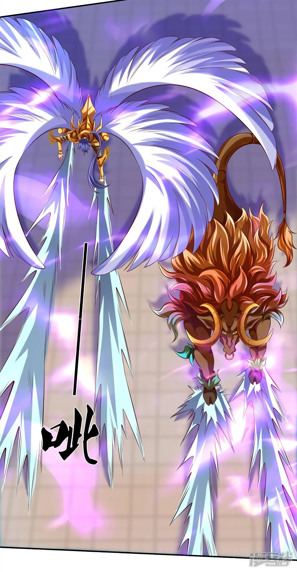 Eternal god King ตอนที่ 237 (8)
