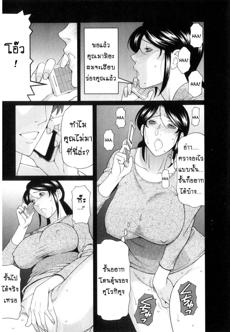 สาวใหญ่ไฟแรงสูง 8 07